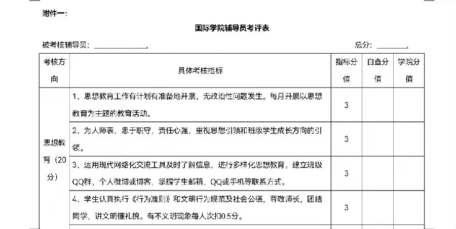 微信图片_20211117083825.jpg